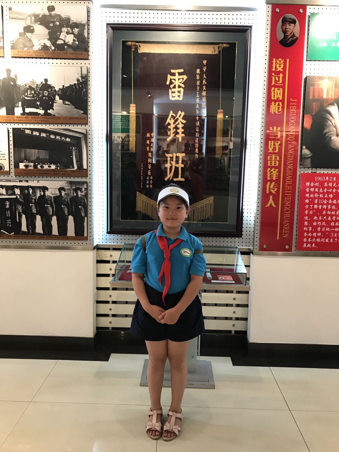 小学生传承雷锋精神弘扬时代新风,传承红色基因弘扬雷锋精神学校