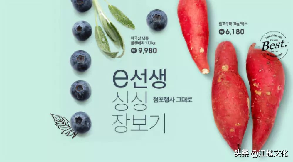 电商品牌海报设计高级感,日韩风格电商海报设计