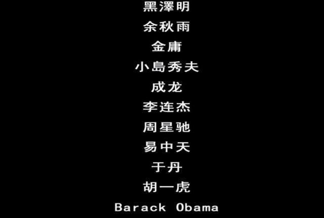 导演致敬周星驰,哪吒致敬周星驰的片段