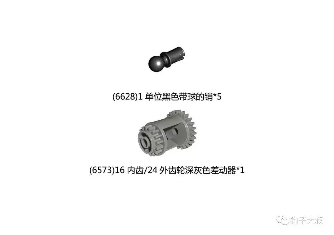 杏林乐高教具适合年龄,乐高小颗粒教具玩法