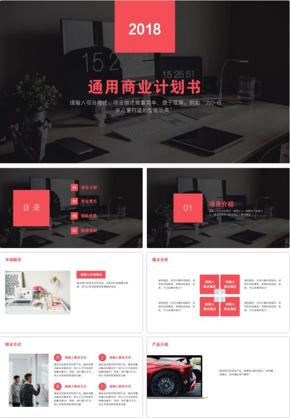 是“微商正规军”还是会员电商？看云集怎么通过路演讲好故事