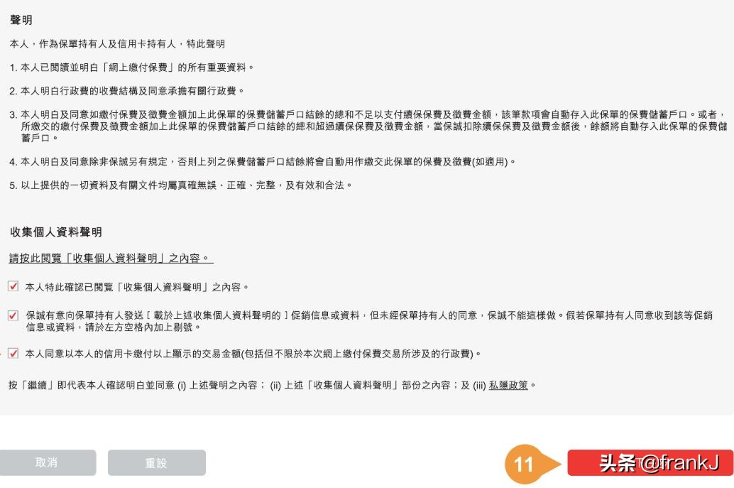 淇濊瘹淇濆崟缁垂,淇濊瘹缁垂閫夐」