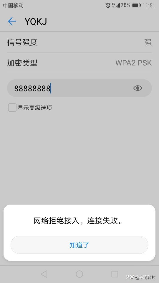 无线网络的mac地址过滤,开启mac地址过滤功能
