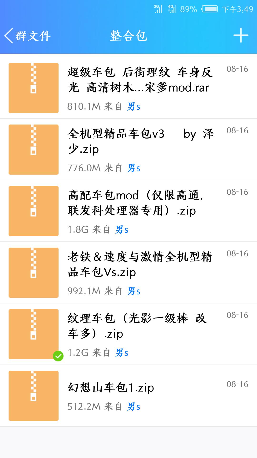 圣安地列斯假面骑士mod与原剧对比,侠盗飞车圣安地列斯mod详细教程