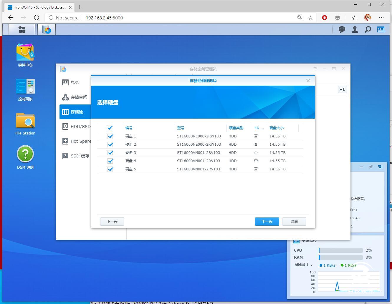 nas硬盘选择西部红盘还是希捷酷狼,希捷酷狼nas专用固态硬盘