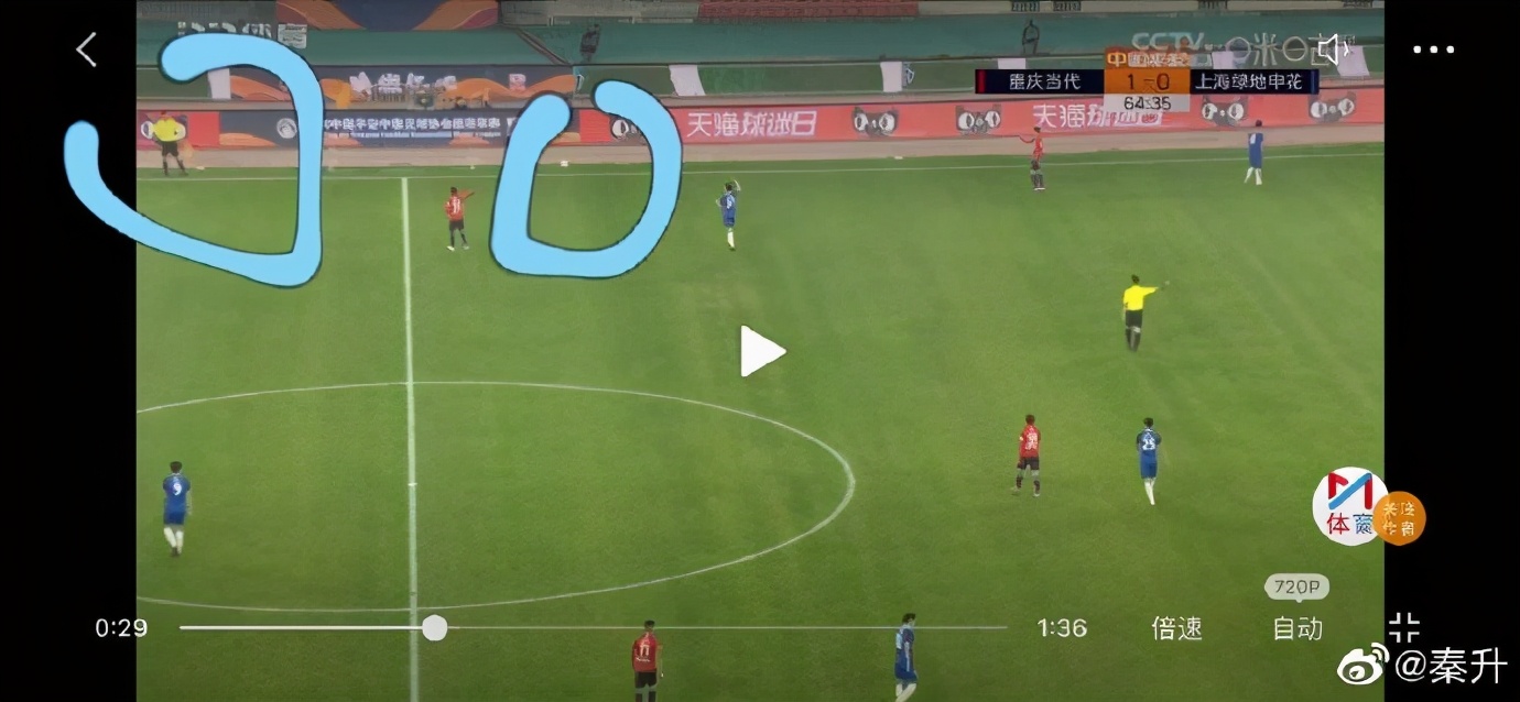 秦升界外球助攻,秦升大力界外球