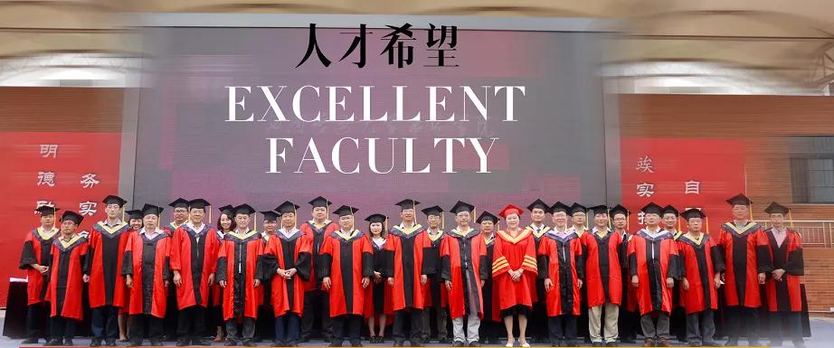 权威发布|西南交通大学希望学院2021统招报考指南
