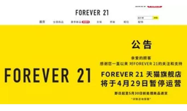 再现曾经的优衣库,你以为的优衣库