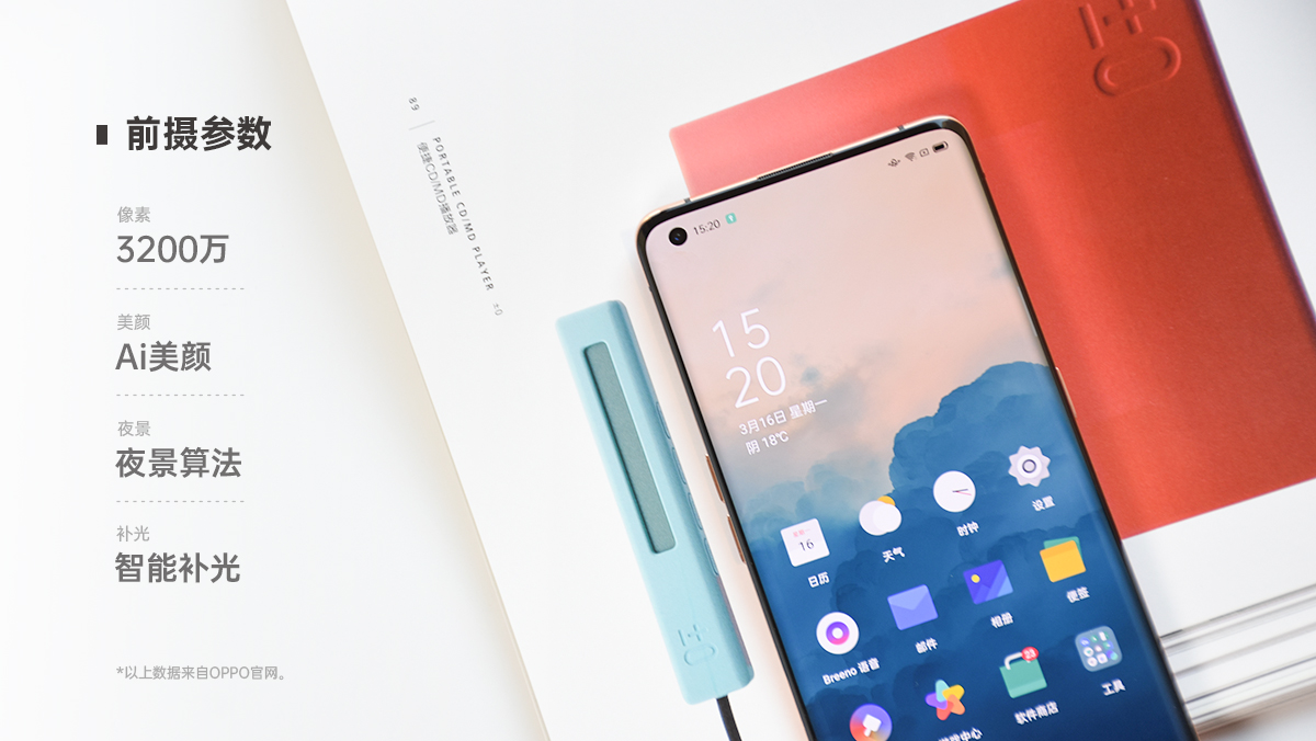 oppofindx2pro素皮耐刮评测,oppox2pro体验