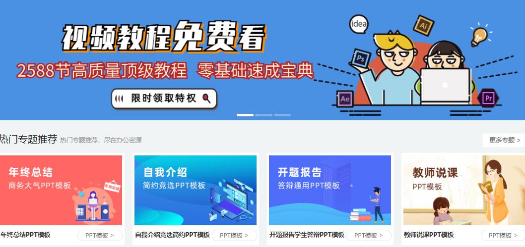 十大免费自学网,十大自学学习网站手机