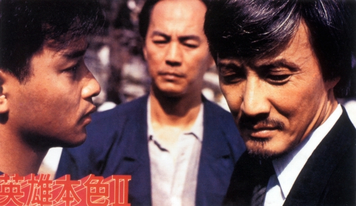 英雄本色2石天的女儿死的片段,石天达英雄本色