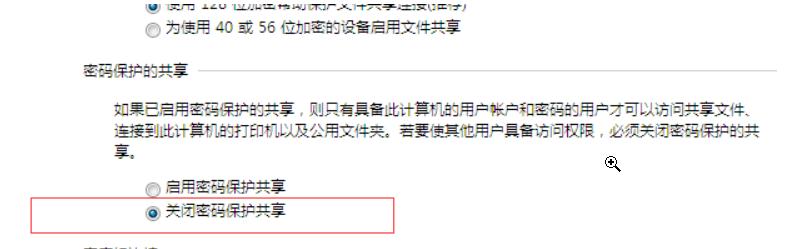windows11如何共享文件夹,windows共享文件夹给mac