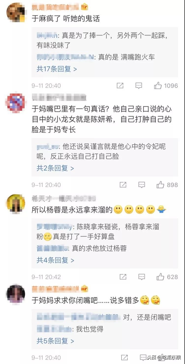 于正跟谁关系好,于正怎么这么火