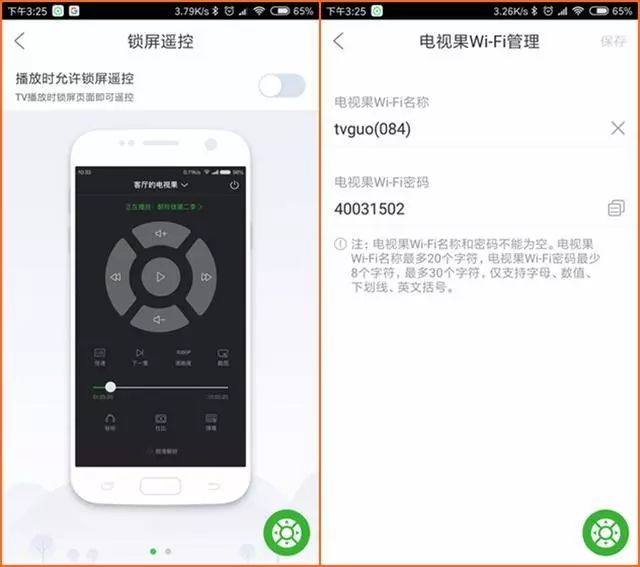 爱奇艺电视果和投屏器哪个好,爱奇艺投屏老款电视