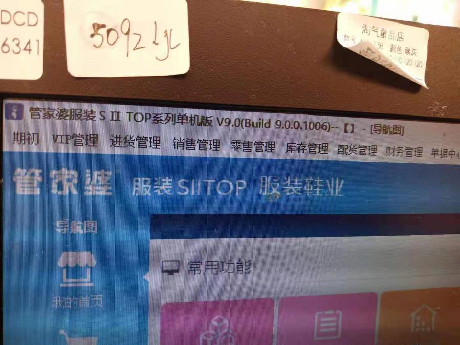 服装吊牌条码如何扫入表格,扫码服装进出库表格