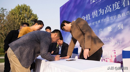 预见2020中国投资高峰论坛,预见价值