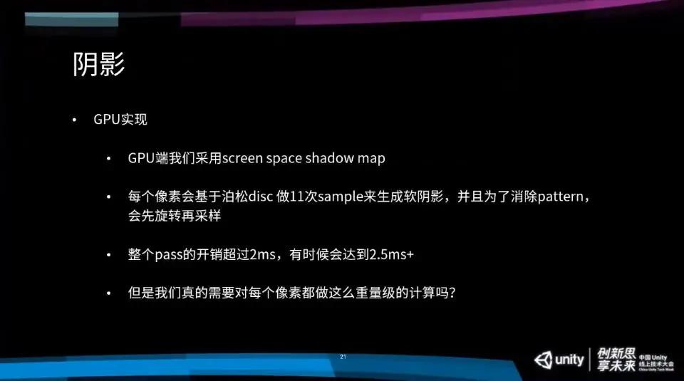 米哈游引擎总监,米哈游工程师