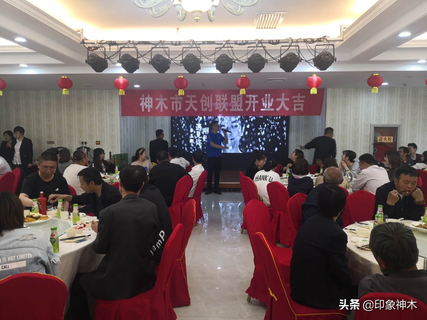 神木天创联盟乐学空间,天创联盟项目