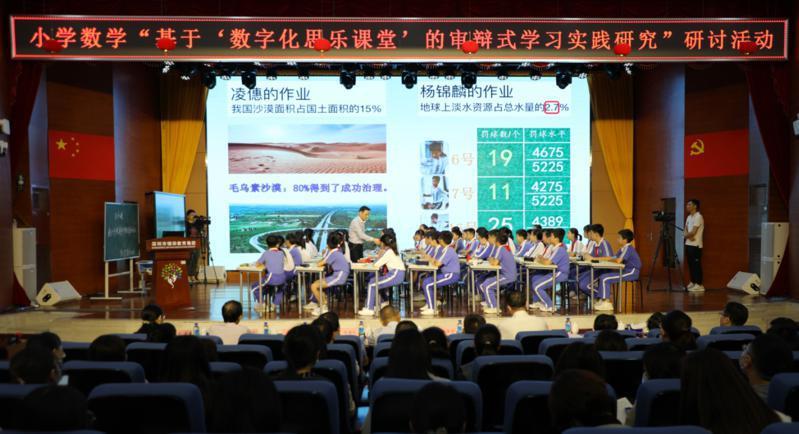 深圳市思考乐文化教育科技发展,深圳深化教育教学改革