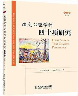 我想学心理学想自学该看什么书,十本心理学入门经典书籍