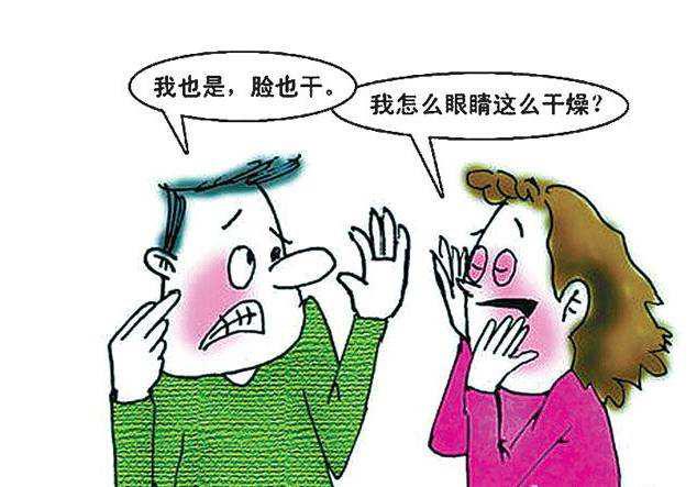 得了干燥综合症怎样用药,干燥综合征注意事项