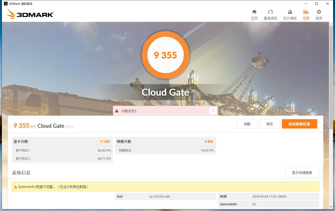 戴尔灵越5490扩容,戴尔dell灵越ins7775-1d48a27