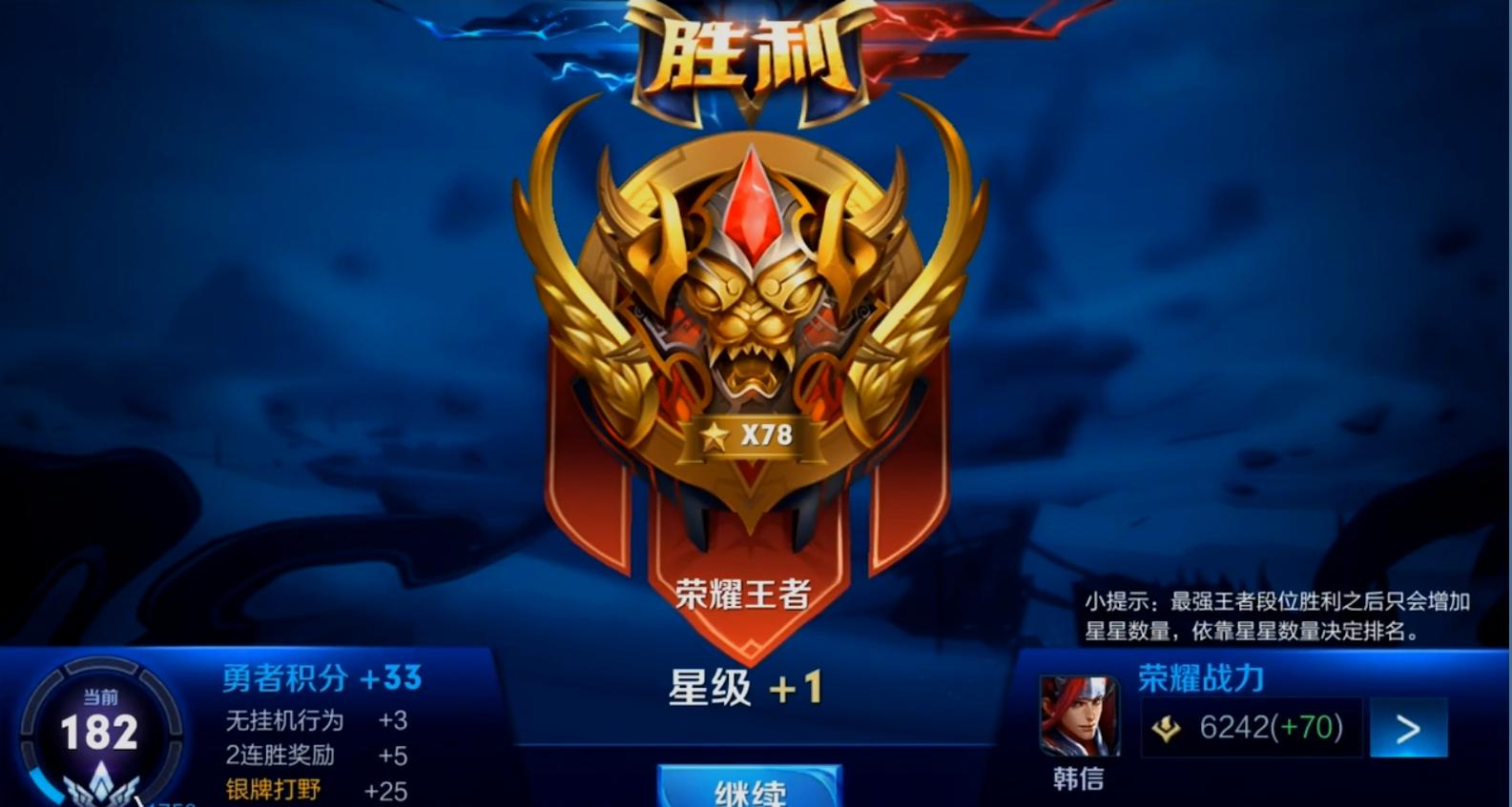 梦泪韩跑跑月光光打五排,梦泪韩跑跑快乐五排