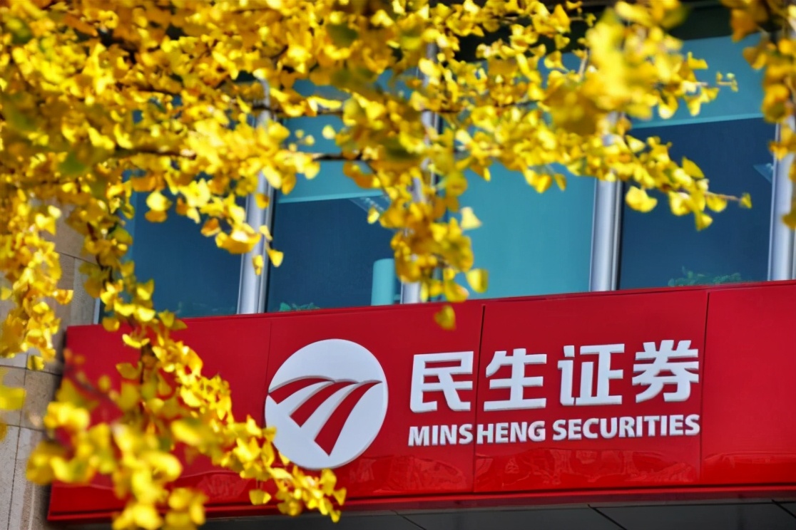 泛海穿越最新消息,泛海优秀资产