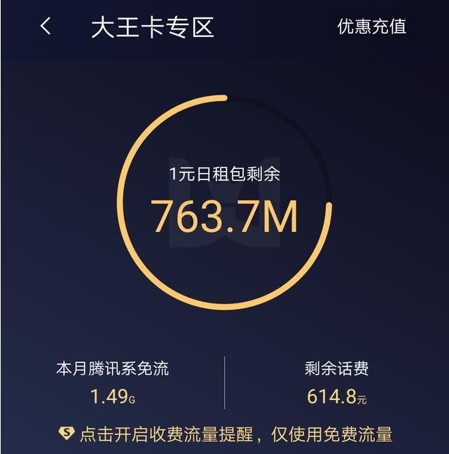流量大王卡怎么越来越卡,流量卡大王卡有什么隐患