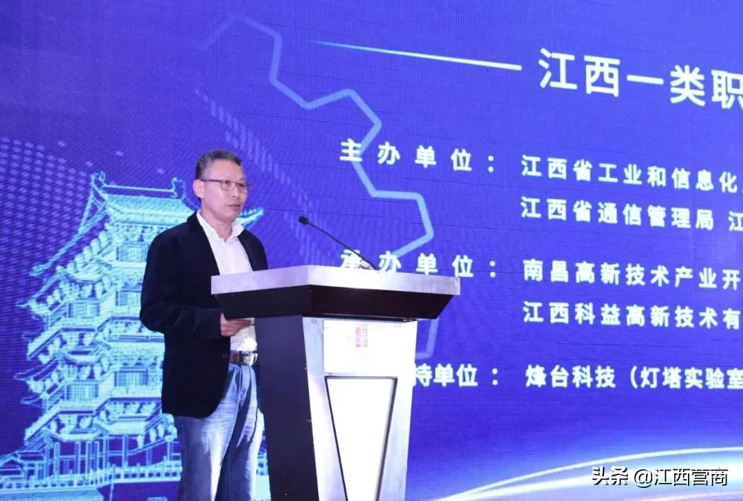 江西信息安全技术大赛,工业信息安全技能大赛2019