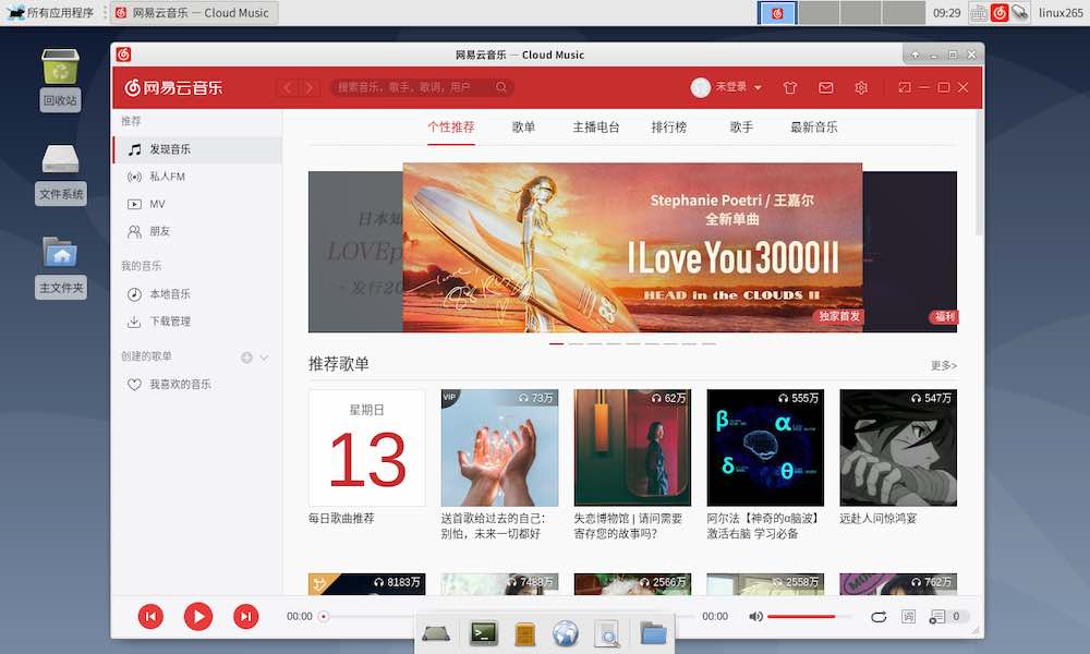 如何下载debian10.9系统,如何在debian上安装nginx