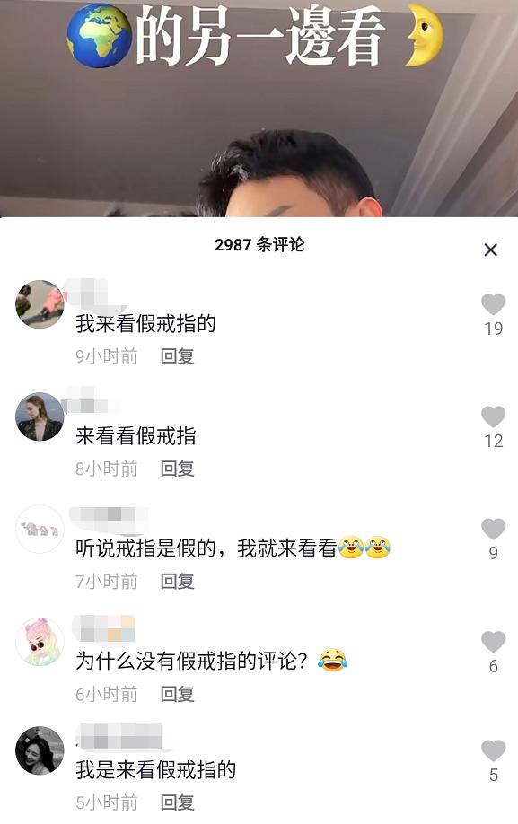 小猪跟韩安冉离婚要了多少钱,小猪找韩安冉复合了吗