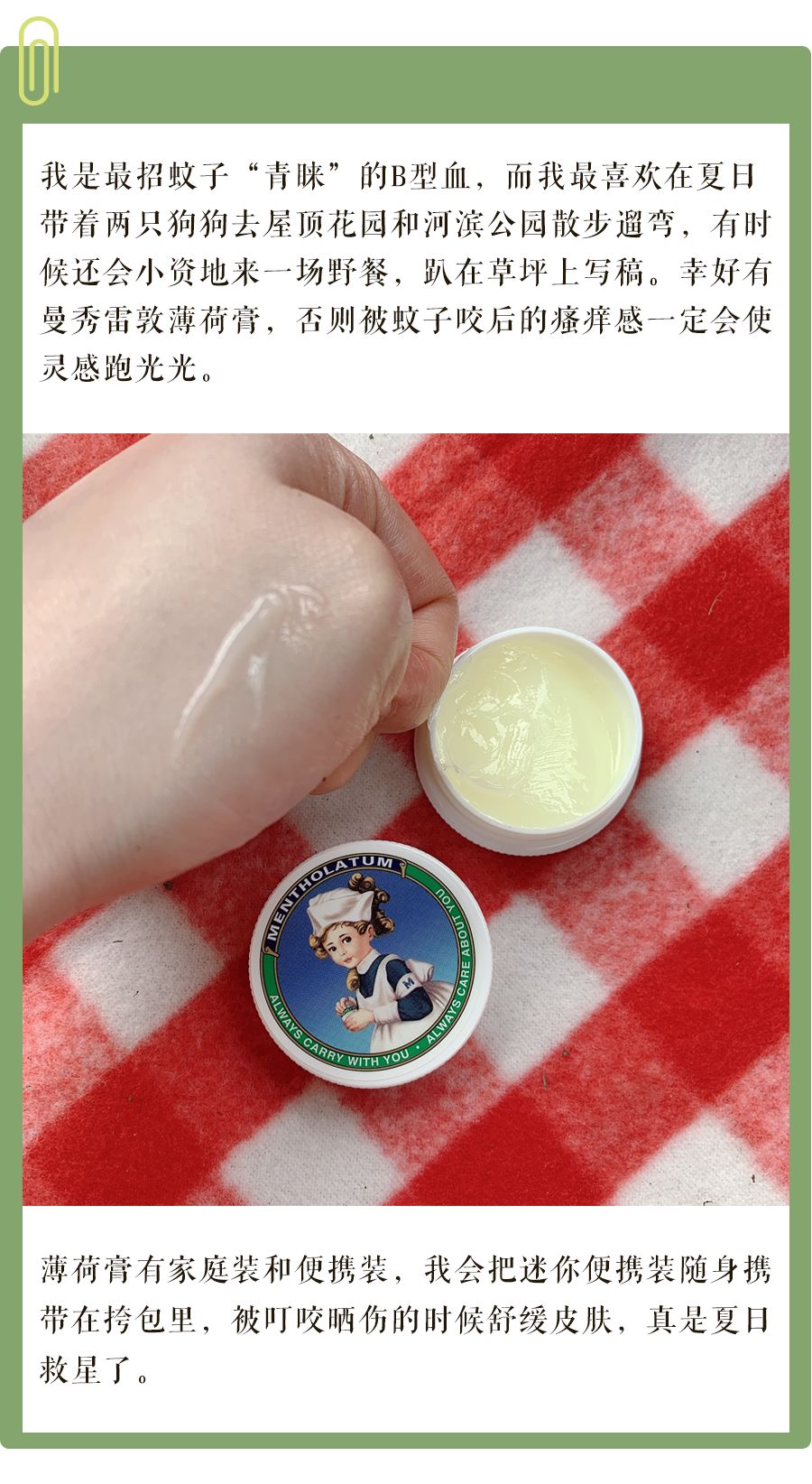 曼秀雷敦40岁适合哪个系列,15岁青春期男曼秀雷敦护肤品