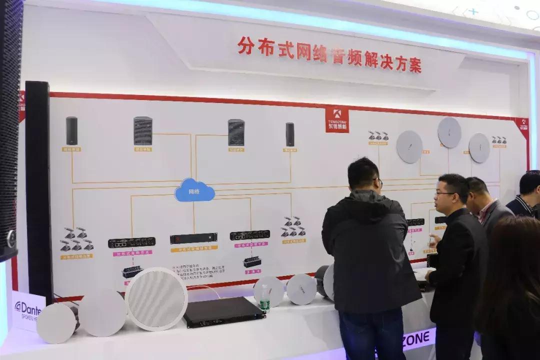 带你走进展会,音视频会议系统详细讲解