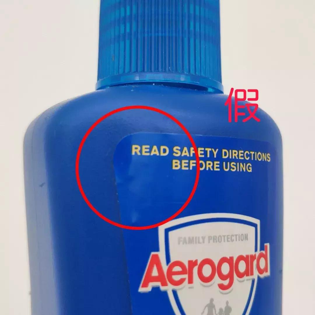 澳洲驱蚊水aerogard正品,aerogard驱蚊喷雾有毒吗