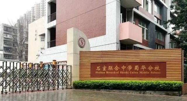 贵阳市排名前五的初中学校,最新五所民办初中排名