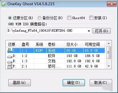 windowsiso和gho,iso和gho安装区别