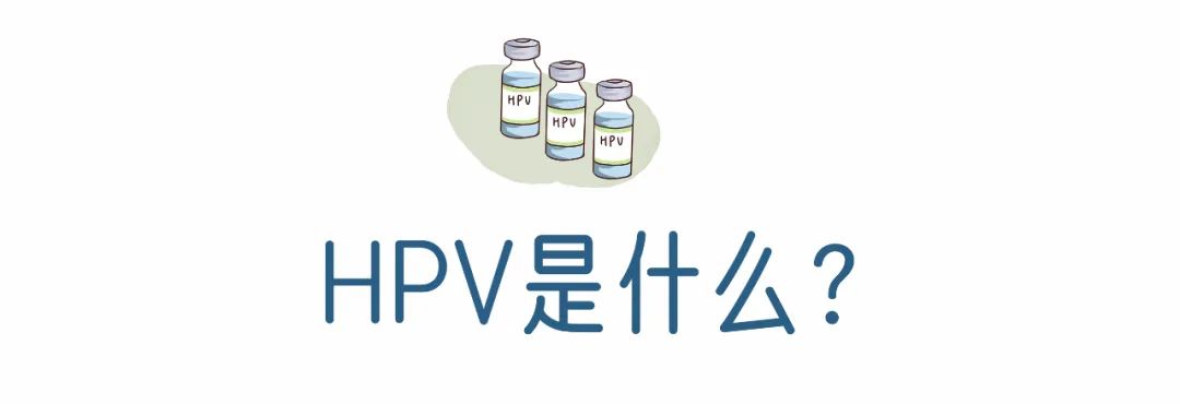 女孩多大接种hpv效果最好,女生多少岁打hpv疫苗合适