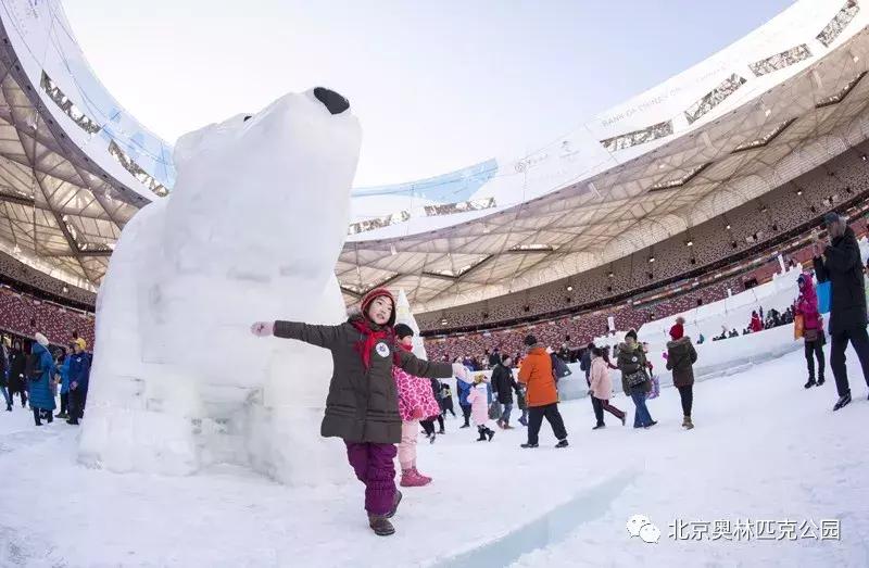 2022北京鸟巢冰雪节门票价格,鸟巢欢乐冰雪季门票