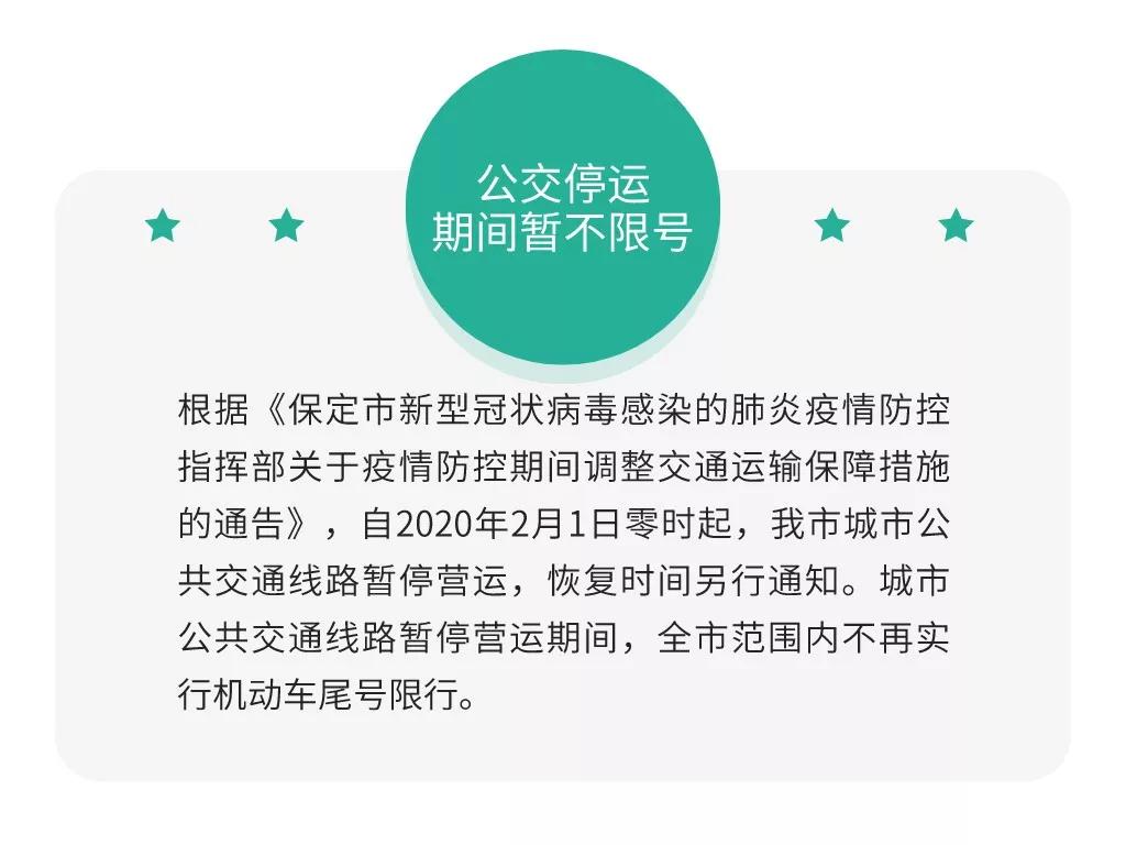 交管12123办理新车临时号牌,临时号牌延期怎么在12123上办理