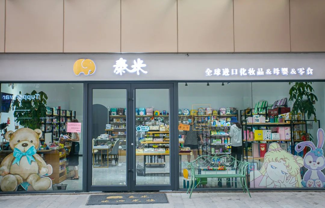 “新一佳”，永远不会消失在段庄