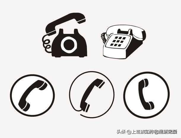 实用记住这78个举报投诉电话,国家各种投诉举报电话及受理内容