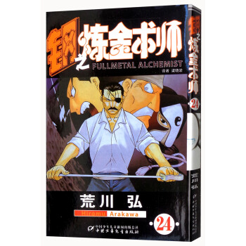 豆瓣读书排名前十的书你读过几本,小众动漫书籍推荐