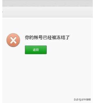法院冻结异地银行账号,银行账户被法院冻结怎么处理