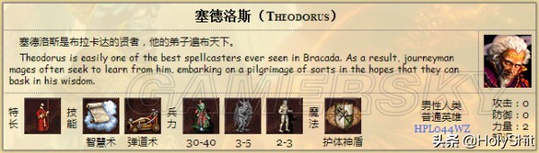 英雄无敌3死亡阴影勇者无敌地图,英雄无敌3死亡阴影战役放哪