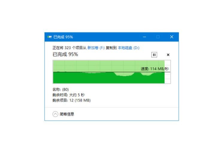 西部数据游戏硬盘5t测评,西部数据游戏黑盘评测p10