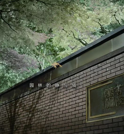 北京豪华富人区,北京十大顶级富人区