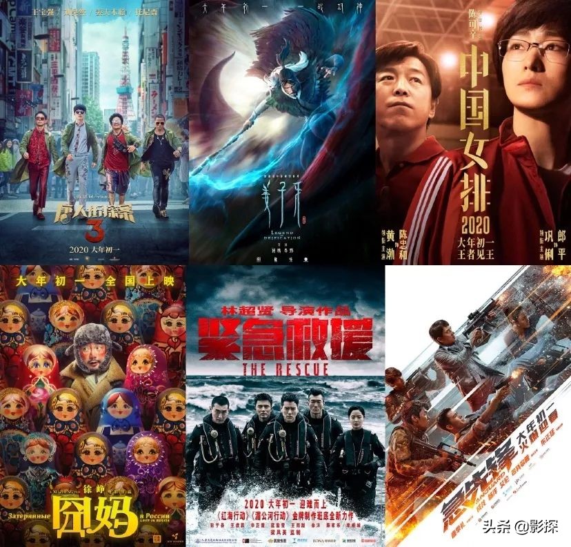 新片扎堆挤爆五一档,春节档电影火爆票价也翻番