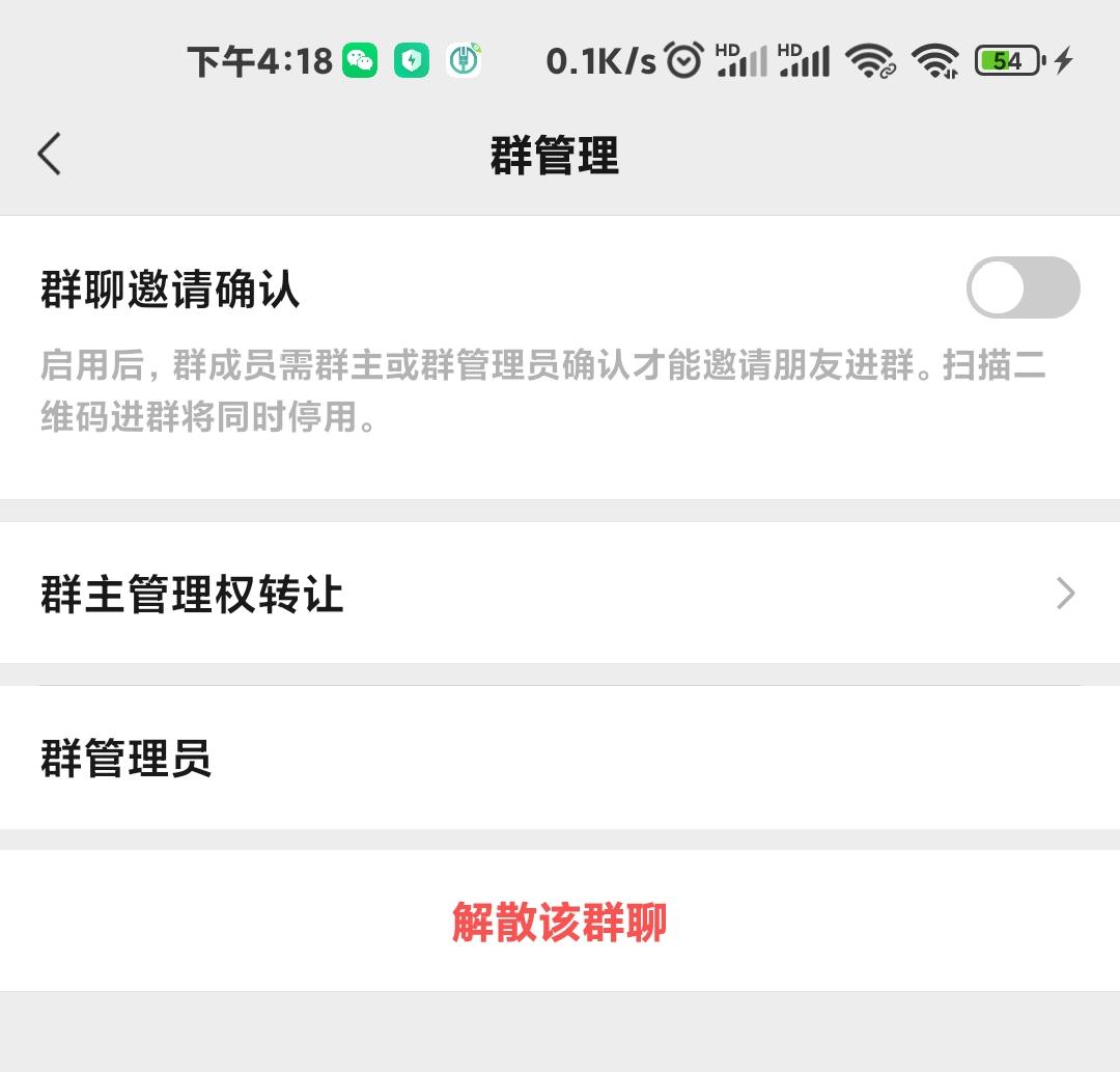 ios微信更新8.0.16最新版本功能,ios微信更新8.0.45最新版本功能