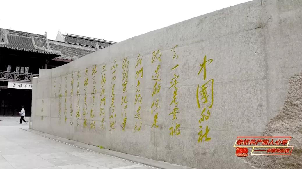 “修好*产党共**人心学——丰碑与实践”大型主题采访｜邓恩铭：从贵州走出去的*共中**一大代表